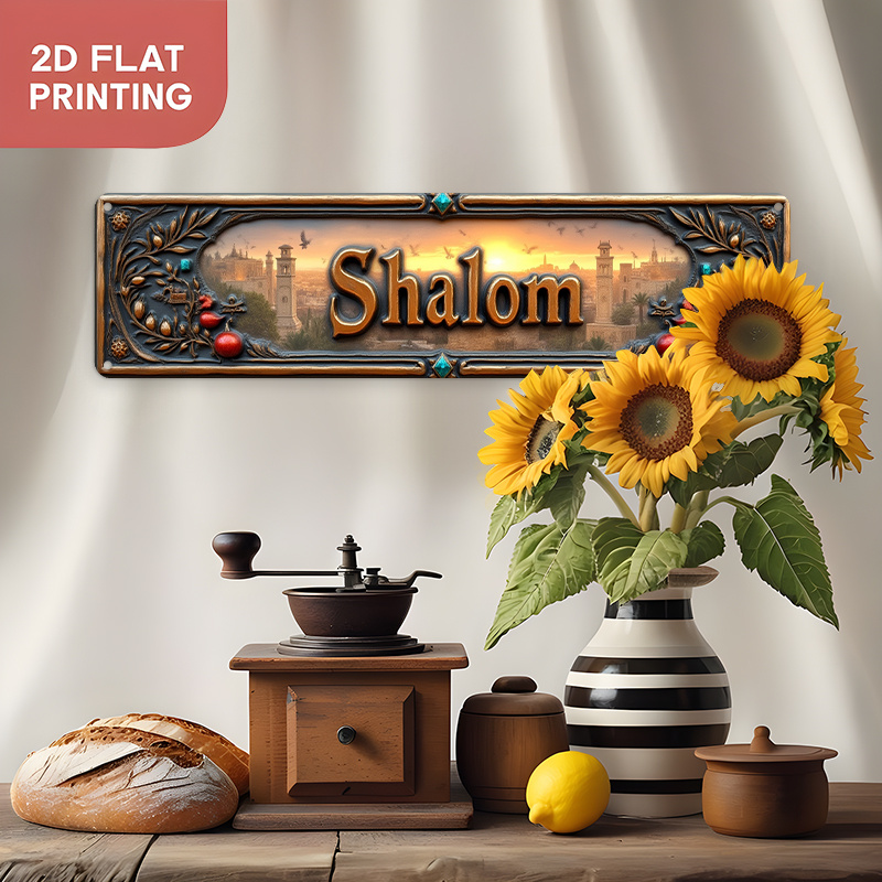 CIFBUY Vintage Shalom Hebrew A - Home Decor recension och pris