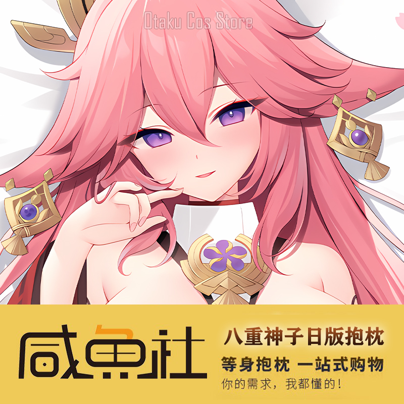 Genshin Anime Impact Yae Miko  - Bedding recension och pris