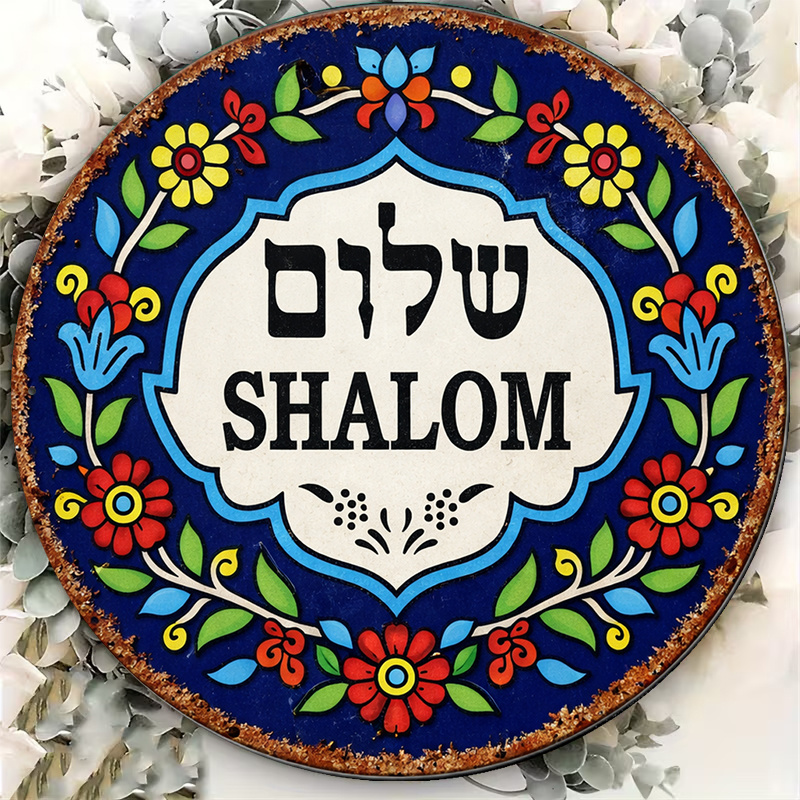 CIFBUY Vintage Shalom Peace Al - Kitchen recension och pris