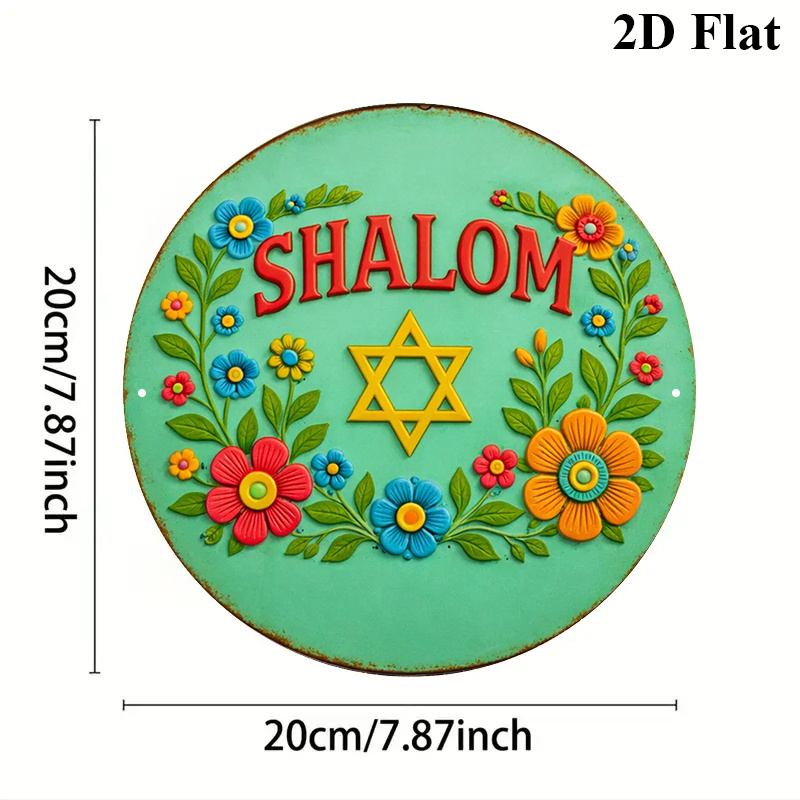 CIFBUY  Shalom Star of David A - Home Decor recension och pris