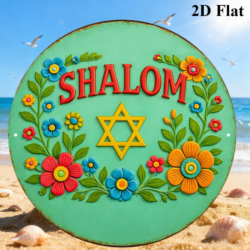 CIFBUY  Shalom Star of David A - Home Decor recension och pris
